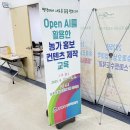 농기계임대사업소 부촌분소 | 평택시농업기술센터에서 열린 ‘Open AI 활용 농가 홍보 콘텐츠 제작 교육’ 경기도농원기술원 수원...