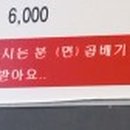 참진짬뽕 이미지