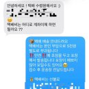 B.B | 유색부케 레진 오브제 선물해B세트 후기 택배가능