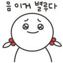 베러짐 상남점 이미지