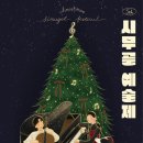 시무골 이미지