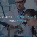 (주)크라운진 이미지