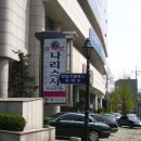 청목인테리어 이미지
