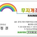 좋은조경 이미지