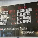 효순식당 이미지