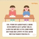 상일동화 이미지