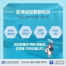 강구성모의원