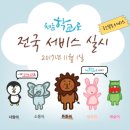 갈곡초등학교(병설) 이미지