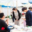 사화당
