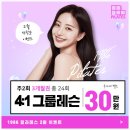 가양역 6번출구 | 가양역 필라테스 재등록 추천 1986필라테스