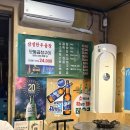 월계로 | 미아사거리 솔직히 나만 알고 싶은 소곱창 맛집 / 소곱창 진짜 맛있는집 미아사거리점 / 내돈내산 솔직후기