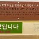 예산가마솥장수촌설렁탕 이미지