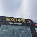 하이루마켓