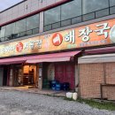 시골집본가 이미지