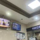 복음의원 | 부산 상급종합병원 :: 성인 이루공수술 전이개누공 수술 후기