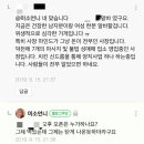 치킨신드롬 덕천젊음의거리점 이미지