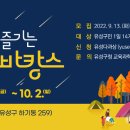 별숲캠핑장 이미지