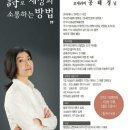 세상과 소통하는 시낭송 Daum카페