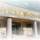 천사친구 어린이집 앞 네이버블로그