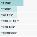 신한리 | 남겨서뭐하게 경산 한옥펜션 숙소 어디 이유리 박하나