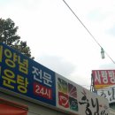 부천상회 네이버블로그