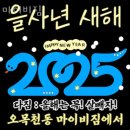 오목천동헬스장 마이비짐 위치