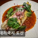 4235 | 서울 강남맛집 추천 이태리국시 도산 이태리국시 도산, 특별한 메뉴가 가득하다