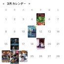 예림팜 | 과거의 추억은 모두 일상이 되어