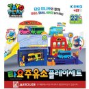 공구플레이