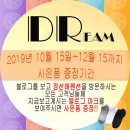 민둥산펜션 이미지