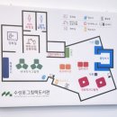 수성작은도서관 | 대구도서관 수성못 그림책 도서관 아이와 갈만한 곳