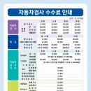 교통안전공단 유성검사소 이미지