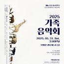 클래식 한 걸음 이미지