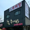 흥도로 이미지