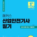 참좋은산업 이미지