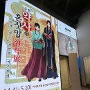 마블 복싱 스퀘어 | 서울 용산 아이파크몰 놀거리 3층 6층 덕질샵 가챠샵 팝콘D스퀘어 마블 건담베이스 레고 도파민스테이션