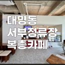 서부공영주차장 화장실 이미지