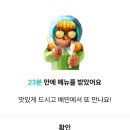 쭝식대장 주안점 이미지