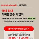 헬로모텔 이미지