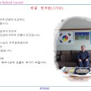 한글 천부경 이미지