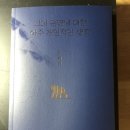 (주)아름다운 사람과 길