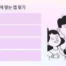 스트레스와 정신건강 | 스트레스와 불안 잠재우는 내 손안의 힐링 공간: 정신건강 앱 추천 TOP 5 ✨