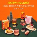 쟈뎅 이미지