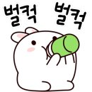가마솥 두부명가 이미지