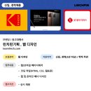 삼성SD솔루텍 이미지