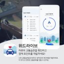 위드더앱 이미지