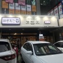 바른치킨 울산 구영점 이미지