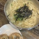 찬우물로 | 강화도 칼국수 맛집 강화도 여행 추천 찬우물 옛날 손칼국수 후기