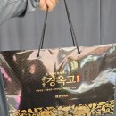 세진약국 | 남대문 왕솔약국 경옥고 상비약 가격 정보 온누리상품권 이벤트