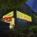 칠분통닭 두암점 이미지